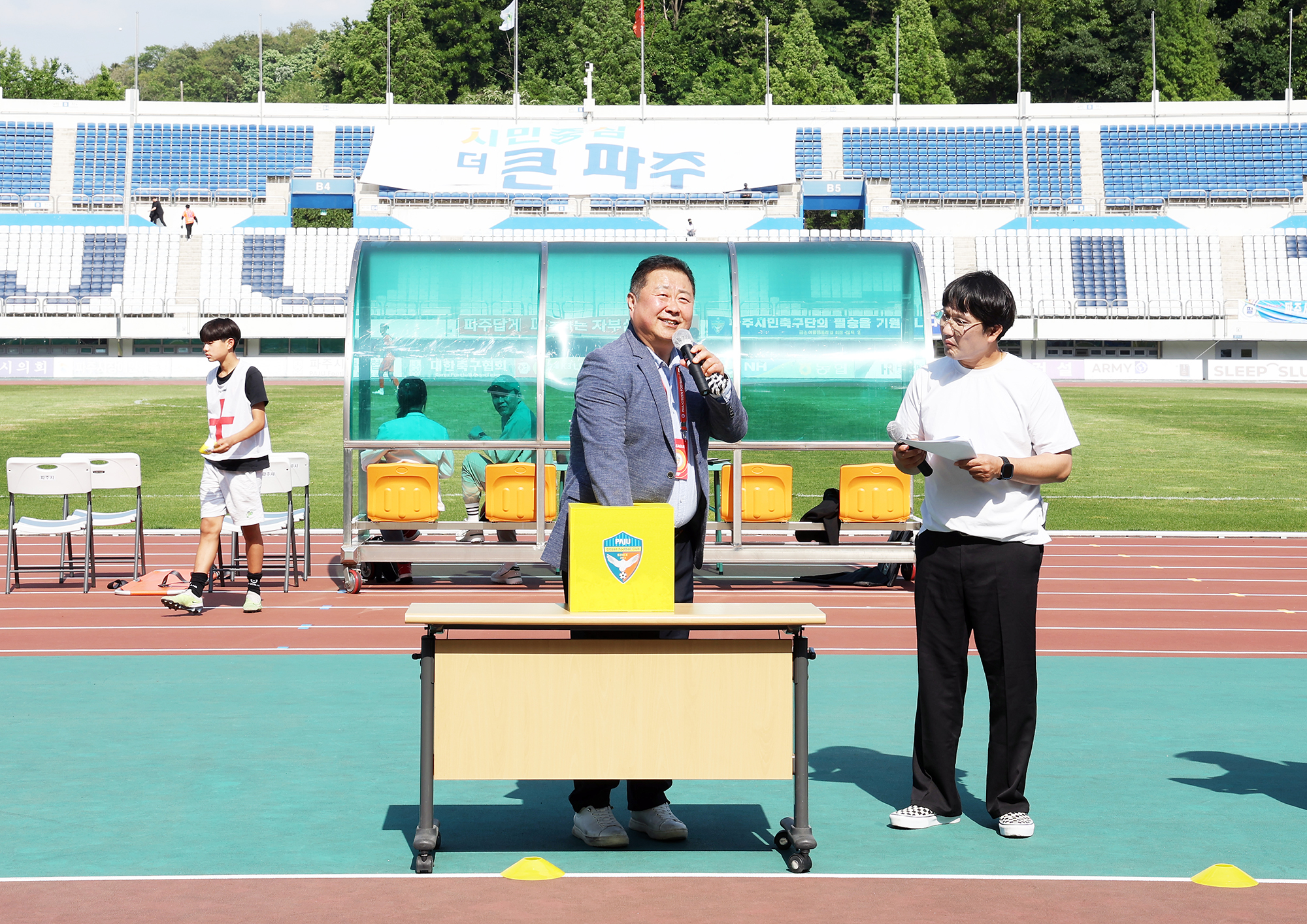 K3리그 파주시민축구단 홈 개막경기