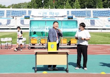 K3리그 파주시민축구단 홈 개막경기 (2024. 05. 18)_9