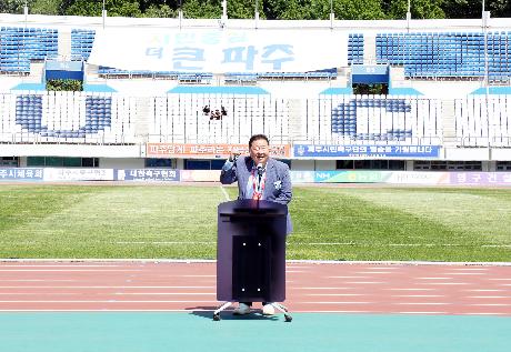 K3리그 파주시민축구단 홈 개막경기 (2024. 05. 18)_2