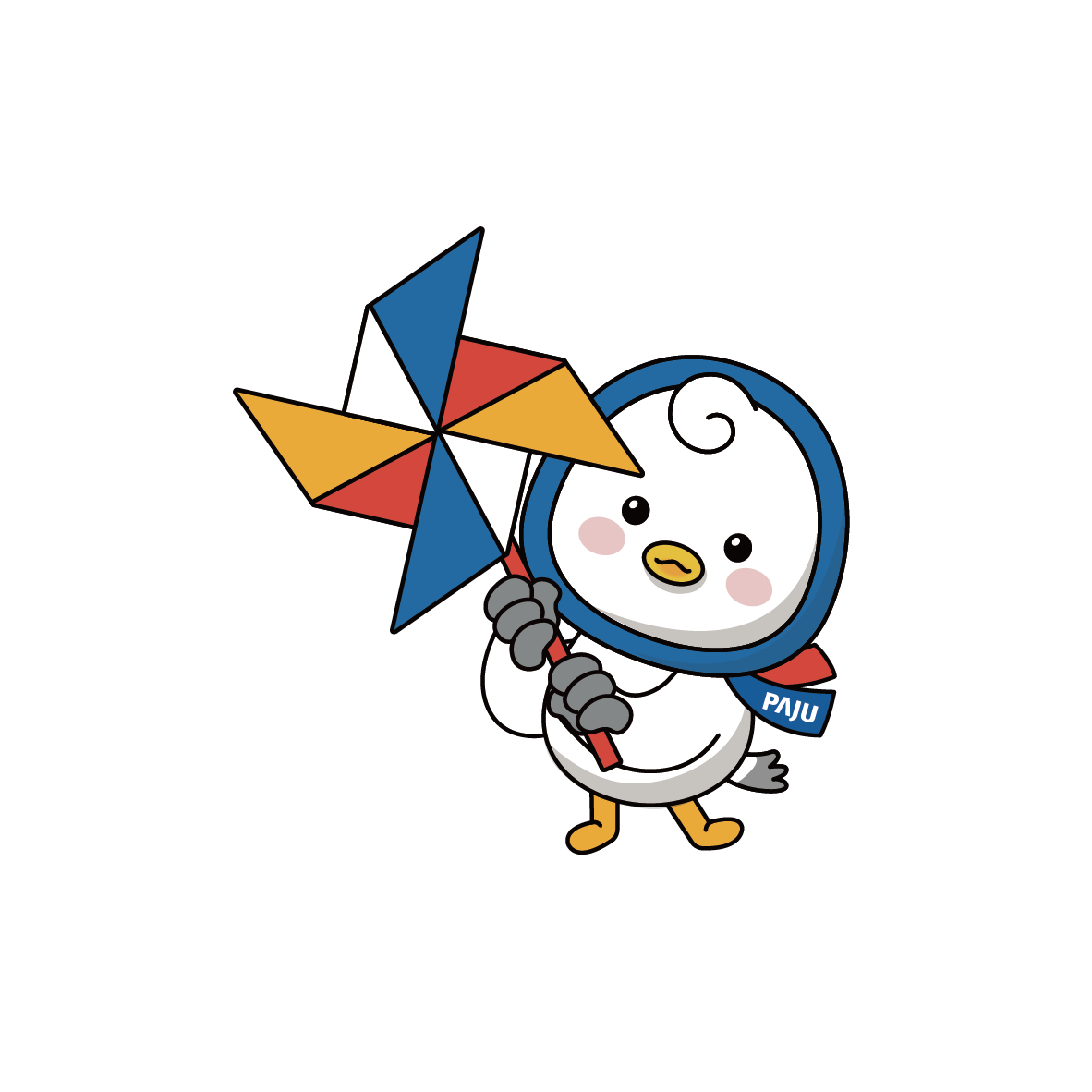 바람개비 파랑
