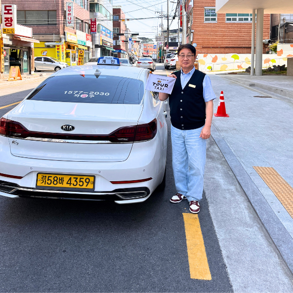김명익 기사님