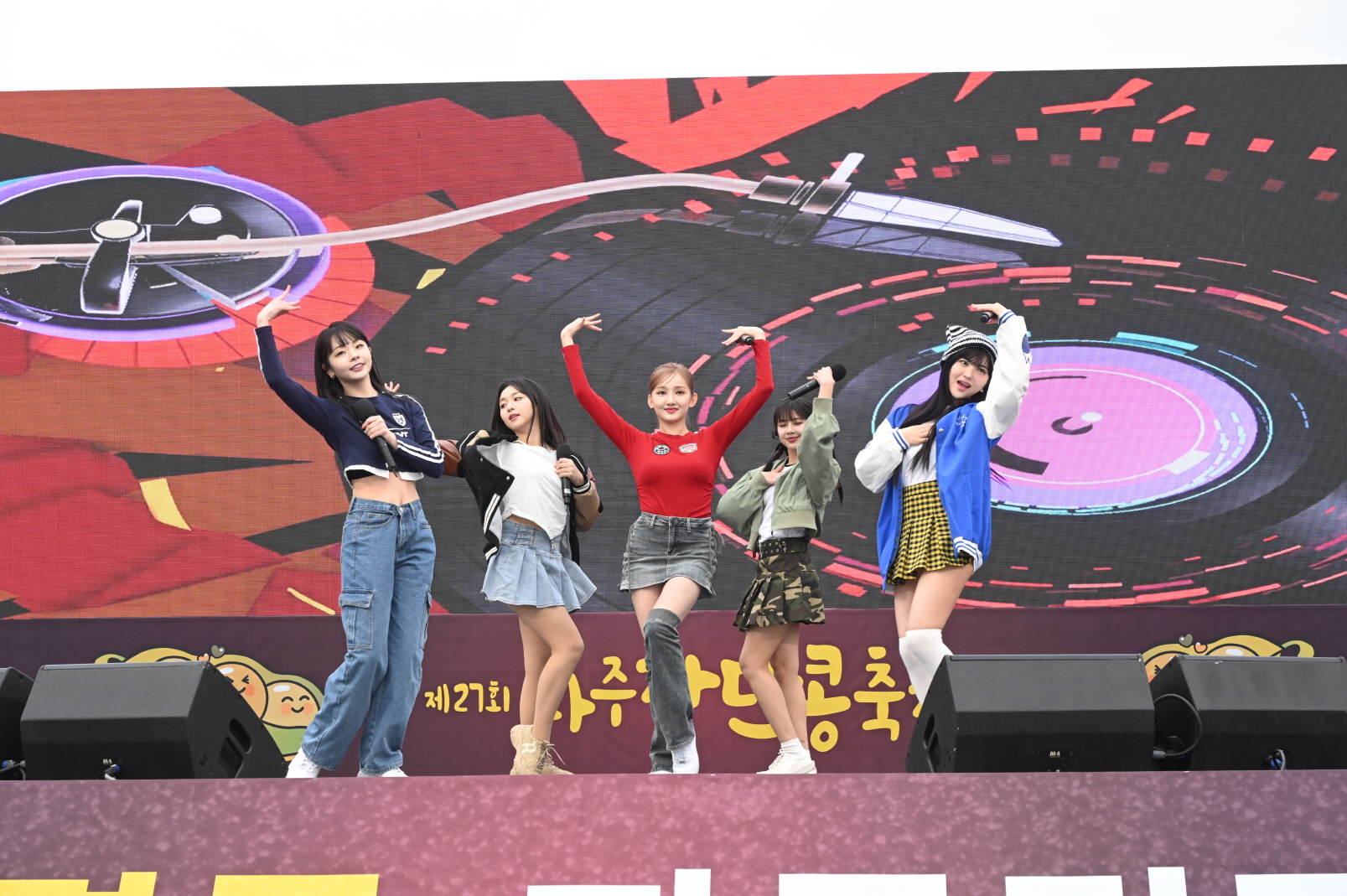 2023년 제27회 파주장단콩축제 축제사진(공연행사) 썸네일