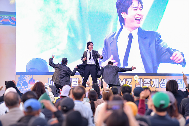 2025년 제20회 파주개성인삼축제 축제 사진(공연행사) 썸네일