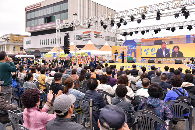 2025년 제20회 파주개성인삼축제 축제 사진(개막식) 썸네일
