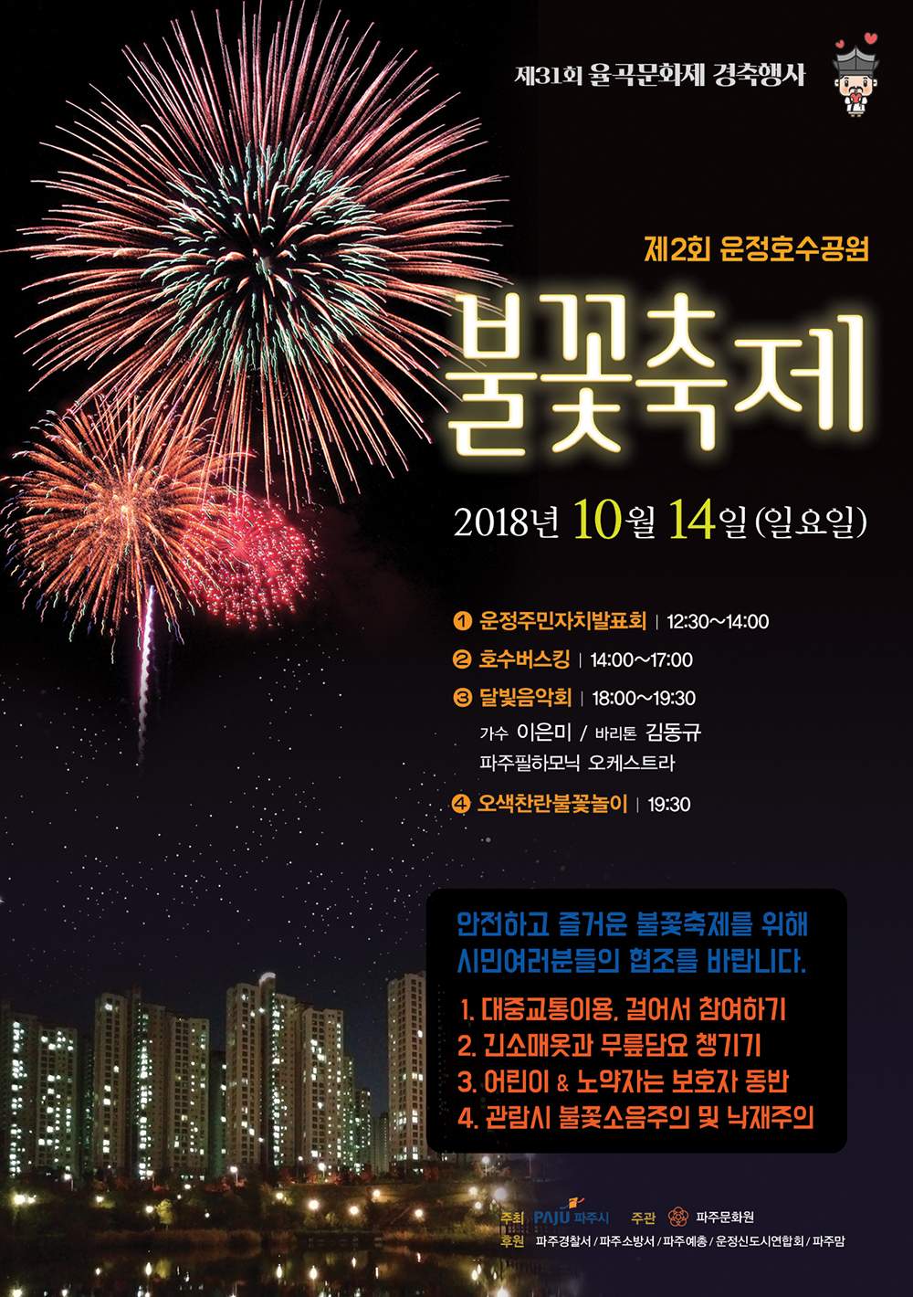 이미지 미리보기