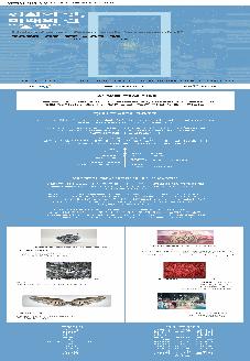 평화뮤지엄 S827 개관 기획전시 <평화의 빛, 미래의 길 "동행"> 앵콜 전시 썸네일