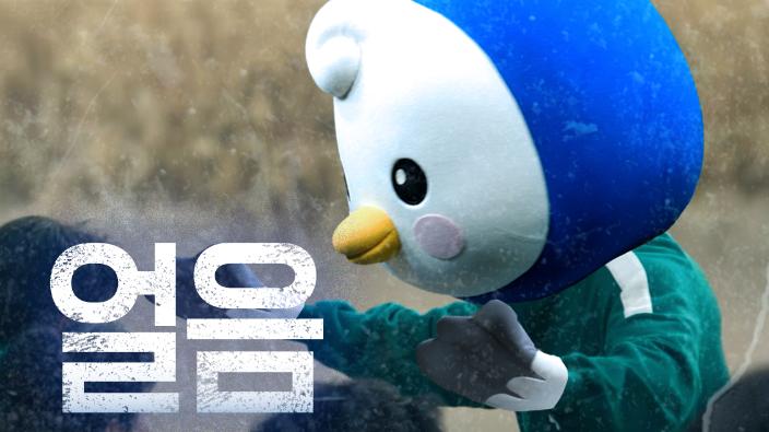  [파랑이의 리얼카메라 EP.2] 저랑 게임 한 판 어떠세요? 썸네일