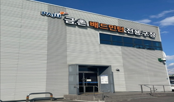 금촌 배드민턴장 썸네일