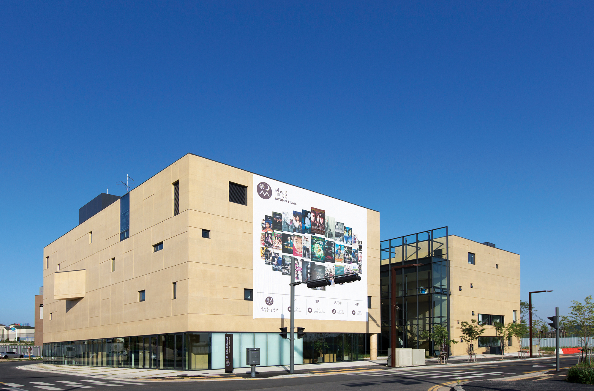 명필름아트센터 전경