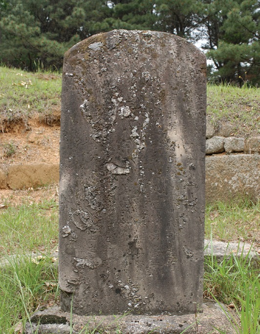 춘곡 정탁 묘비(경기도지정 기념물 제173호)