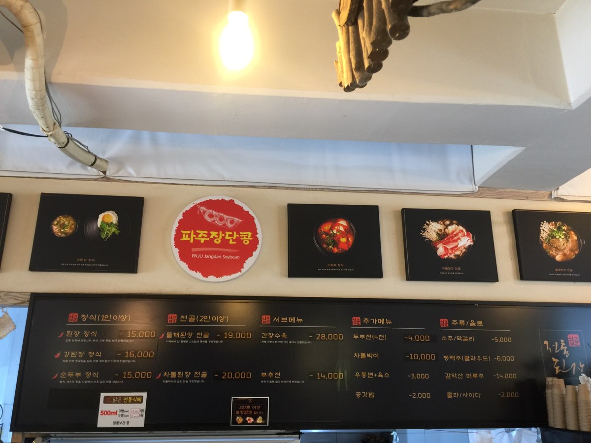 메뉴