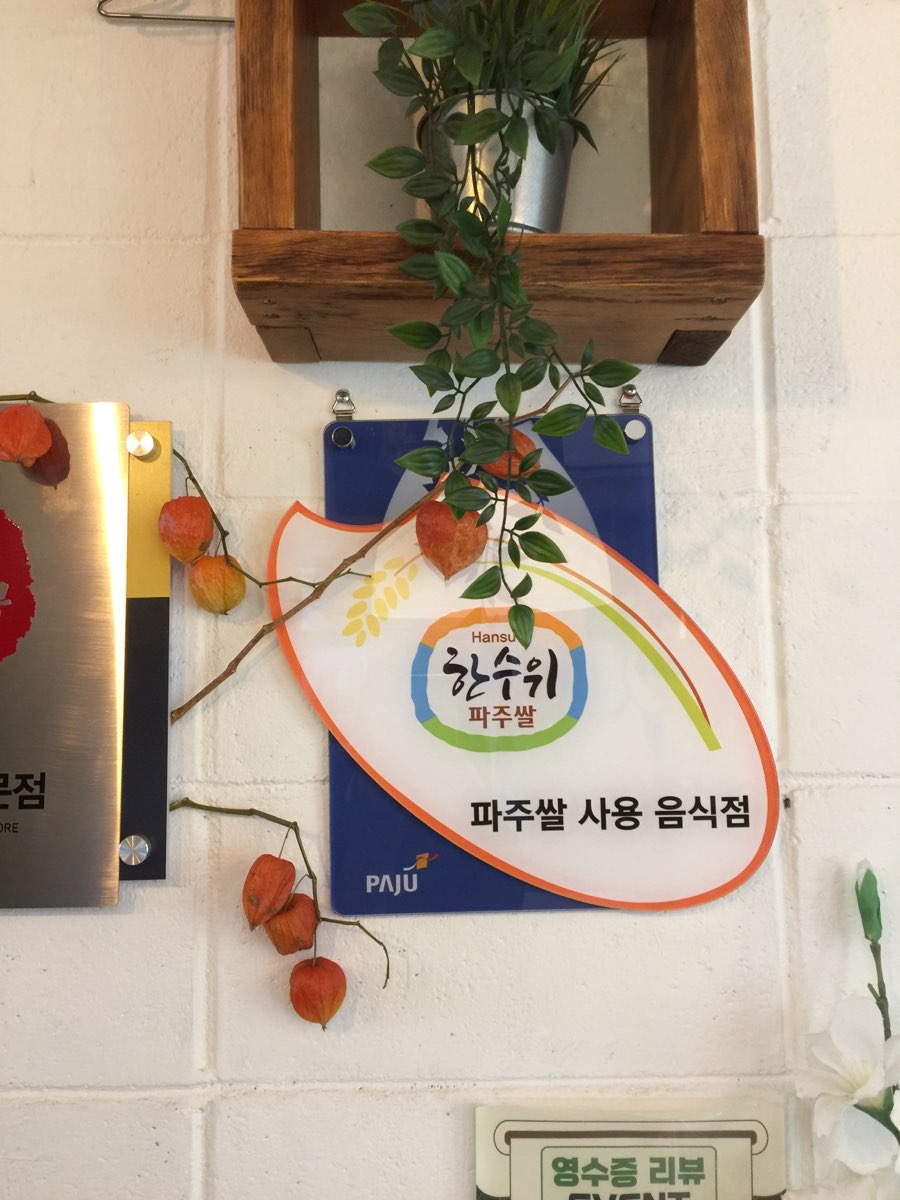 현판