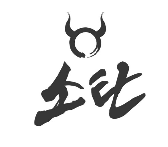 소탄(매우우수★★★) 썸네일