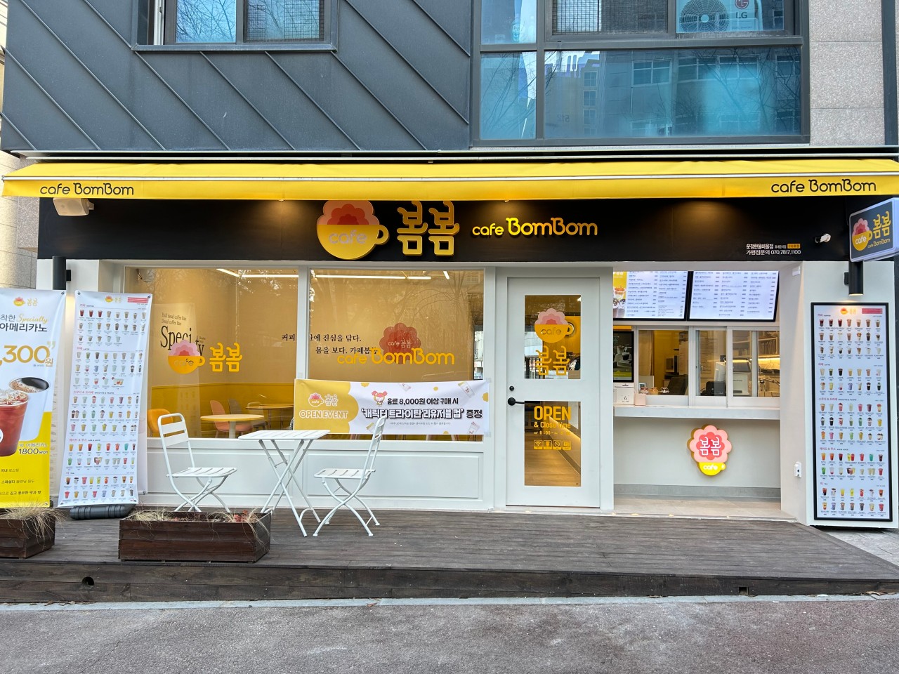 카페봄봄 운정한울마을점(매우우수★★★) 썸네일