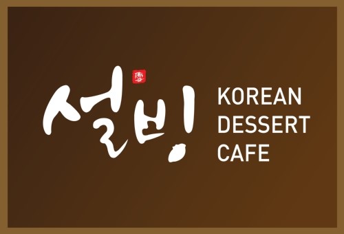 설빙 파주운정점(매우우수★★★) 썸네일