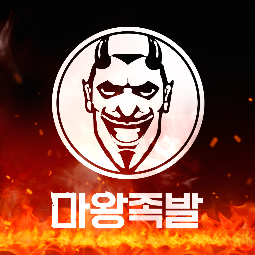 마왕족발 금릉역점 썸네일
