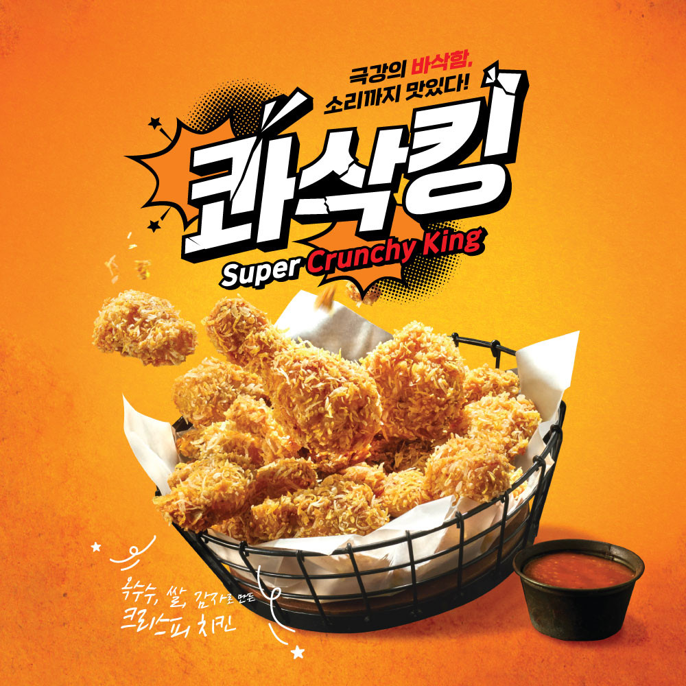 BHC 법원점 썸네일