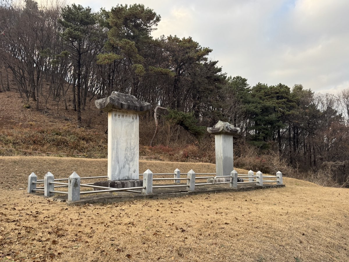 조희일·조석형 신도비 썸네일
