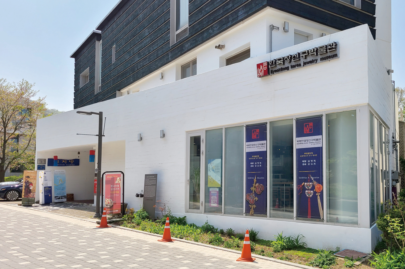벽봉한국장신구박물관 썸네일