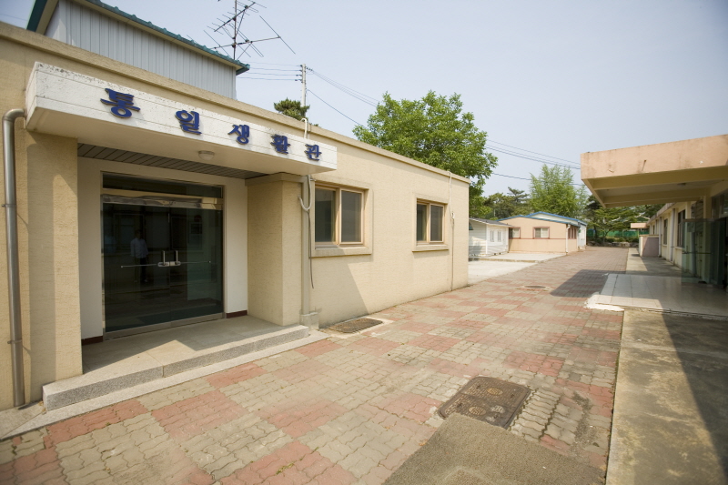 술이홀 통일체험학습장 3