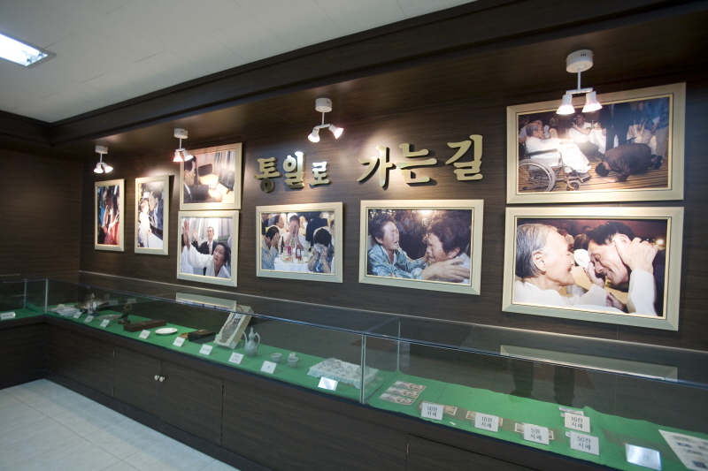 술이홀 통일체험학습장 5