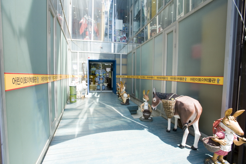어린이 토이박물관 2