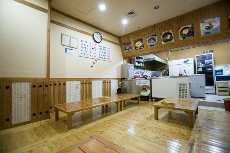 식당