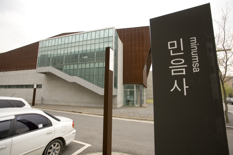 비룡소아울렛 건물외관