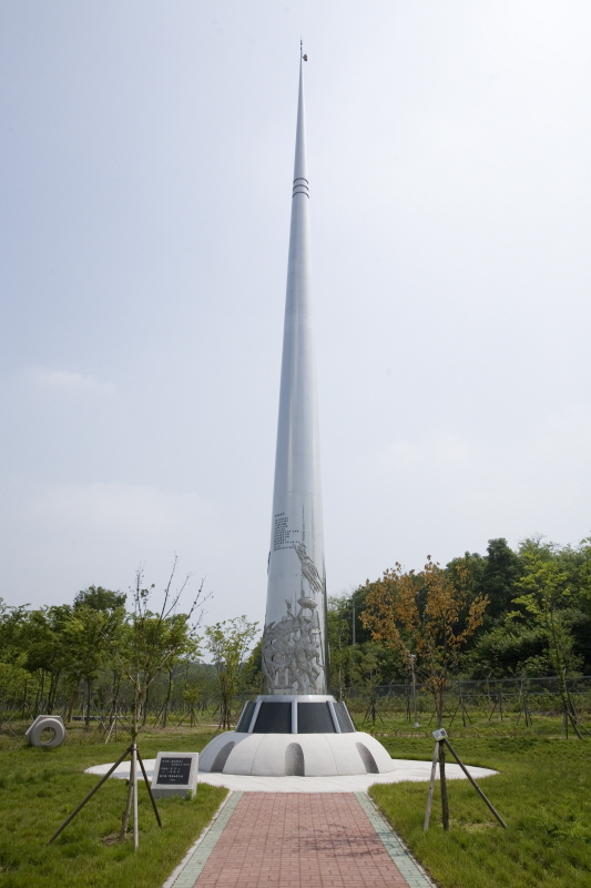 도라산평화공원 기념탑
