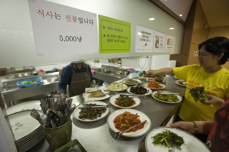 주방