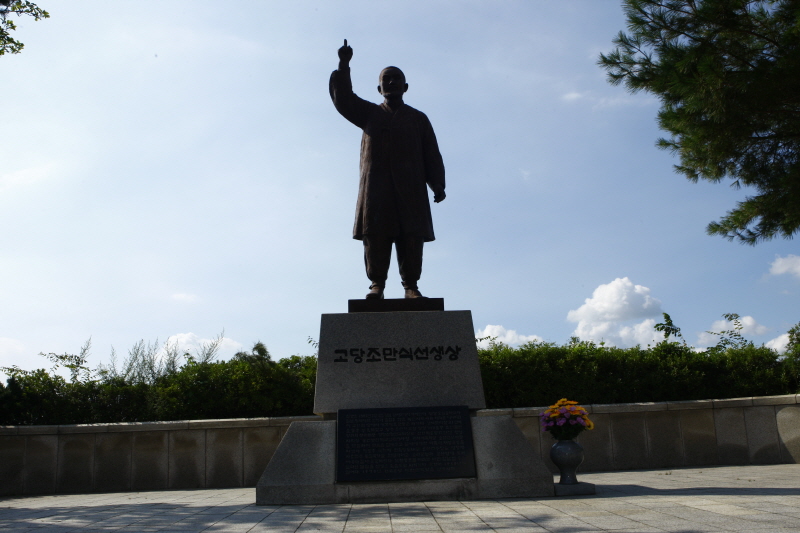 고당 조만식 선생 동상 썸네일
