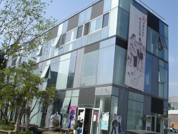 타임캡슐 (옛생활박물관)