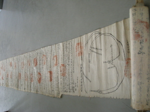 격쟁문서 일부분