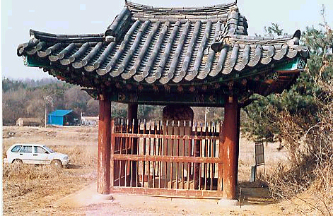 이회 선생 신도비