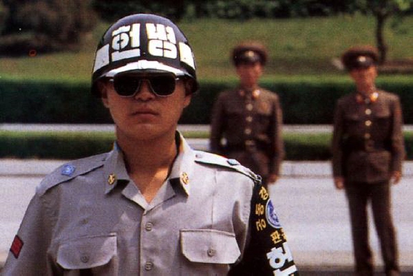 남한의 헌병