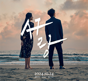 사(AI)랑 2024. 10. 24.