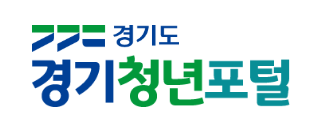 경기청년포털