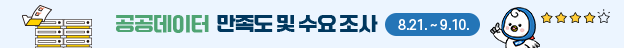 파주시, 