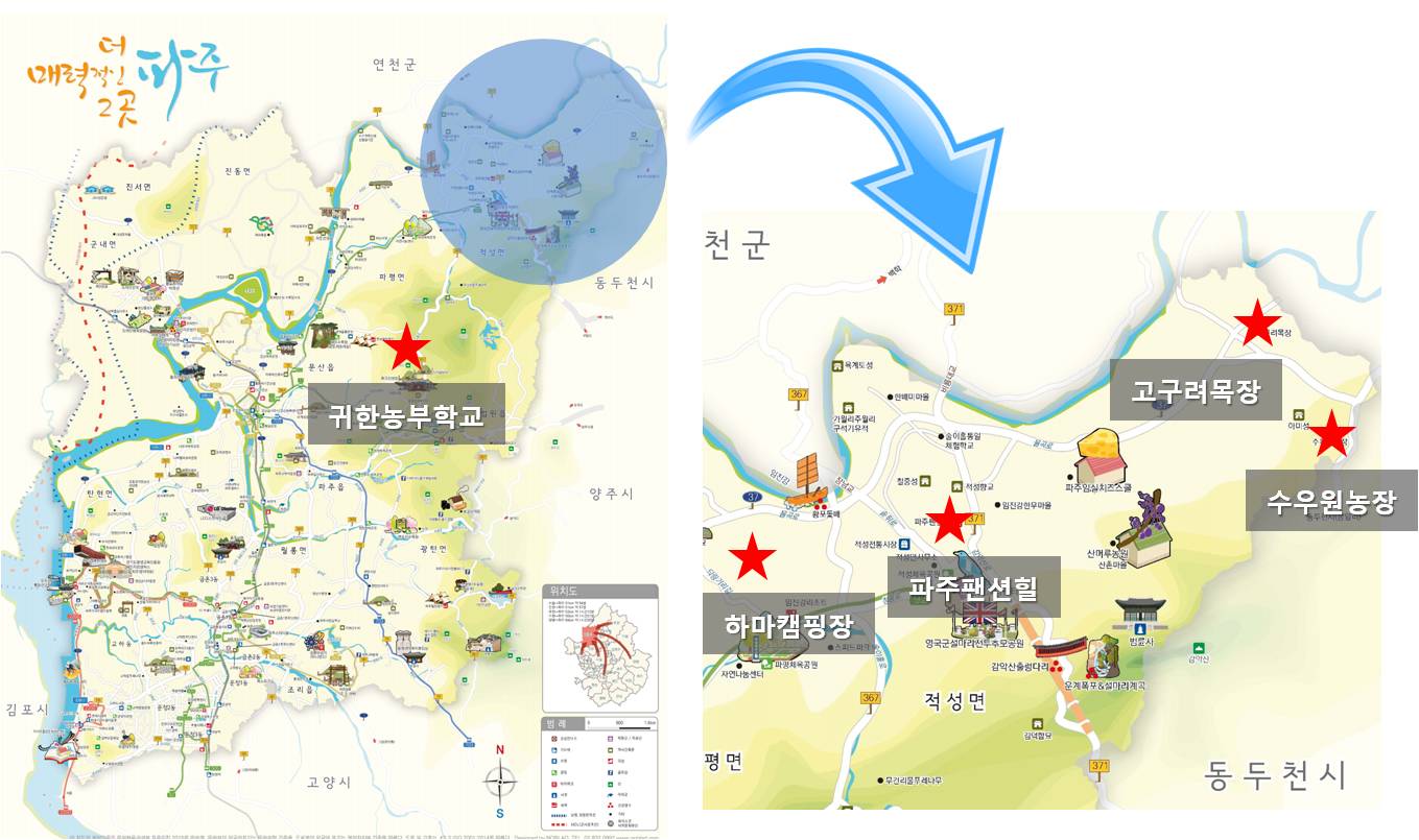 위치도