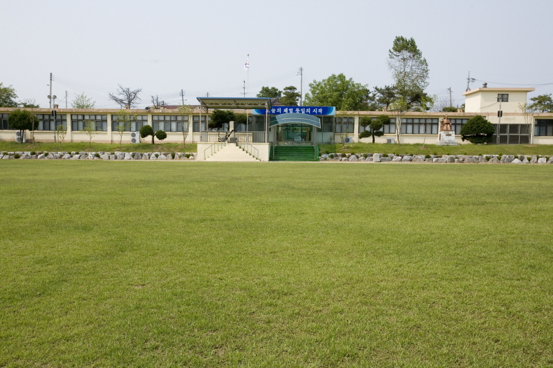 파주 평화통일 체험학습장
