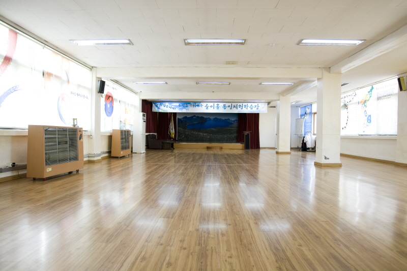 구)술이홀 통일체험 학습장