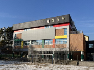금촌중학교