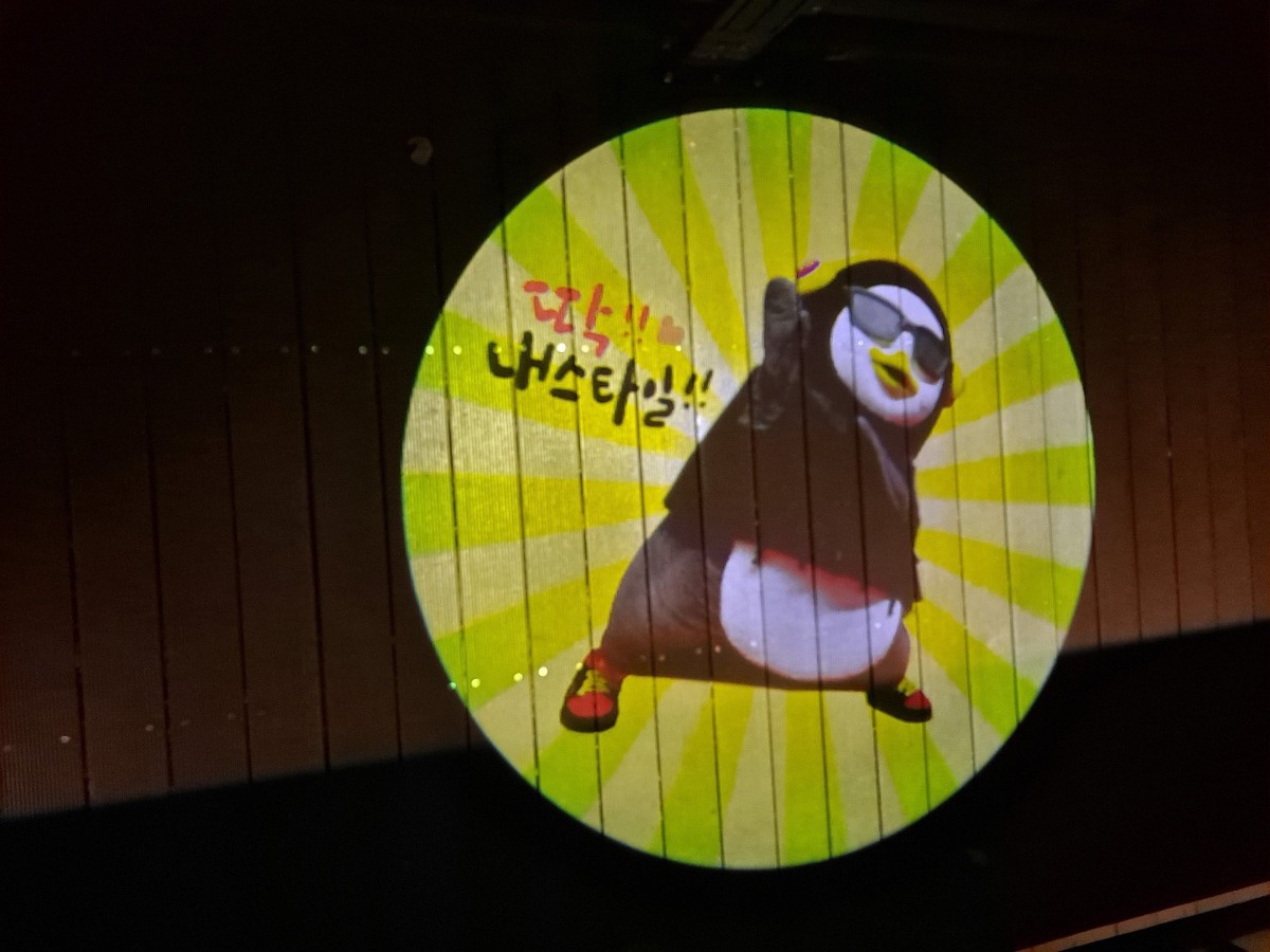 귀여운 펭수가 따뜻한 말로 사람들을 맞는다.