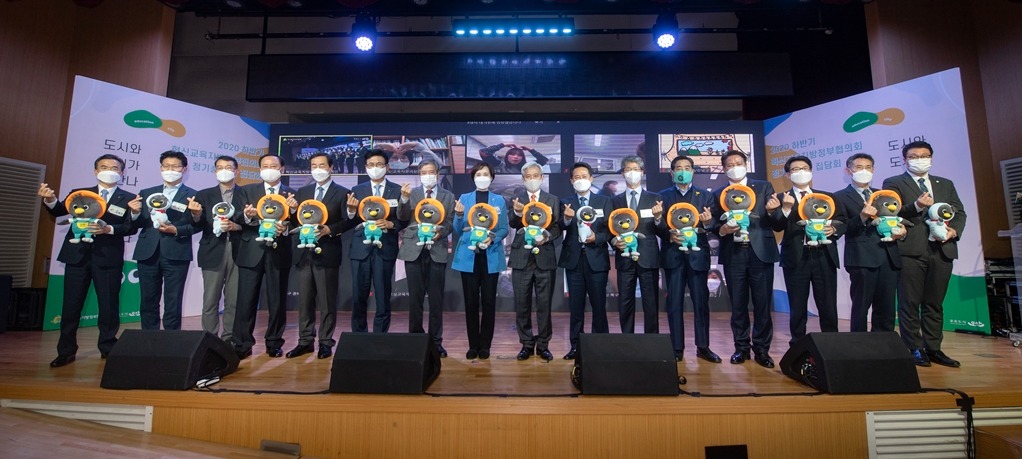 혁신교육지방정부협의회 정기총회