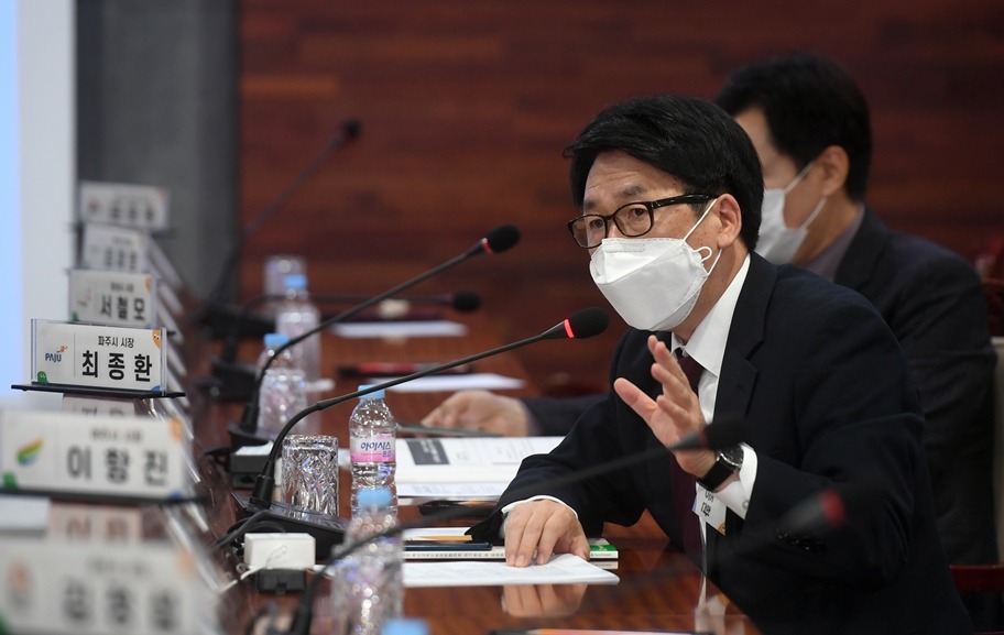 혁신교육지방정부협의회 정기총회에 참석한 최종환 파주시장