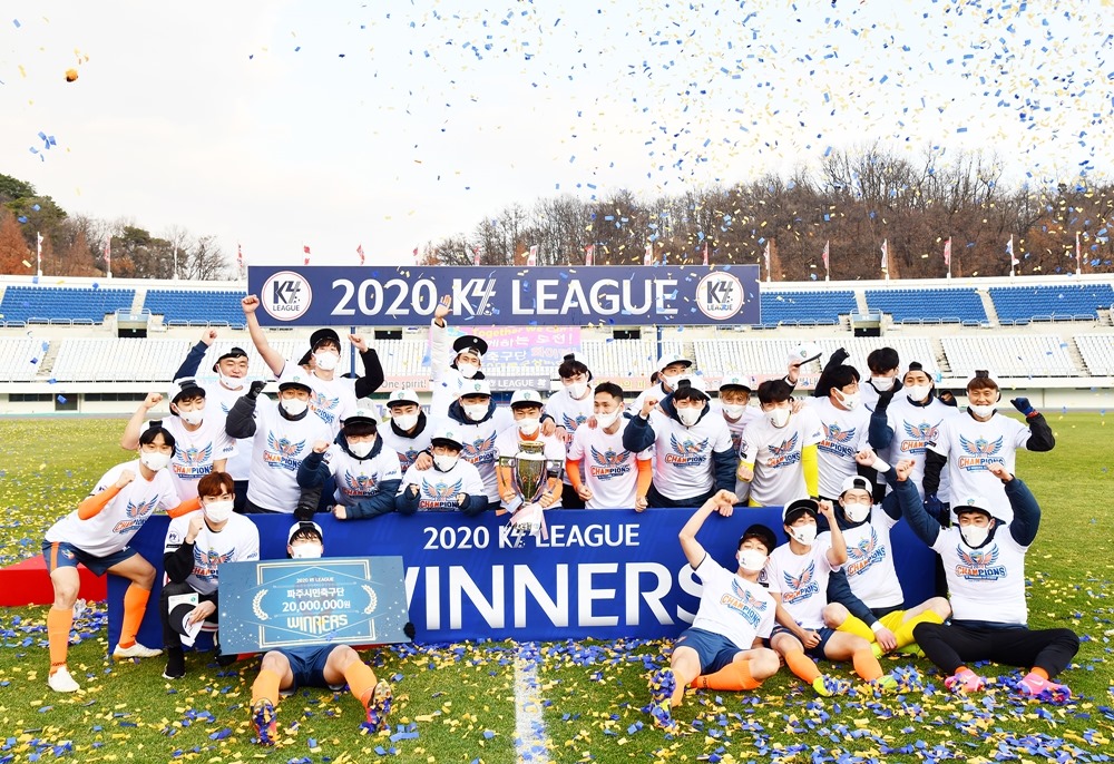 파주시민축구단, 창단 첫 K4리그 초대 우승사진