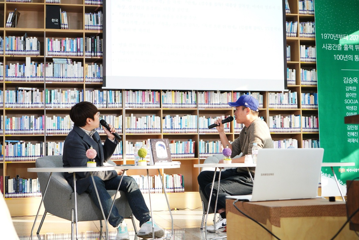 박생강 작가와 김학찬 작가