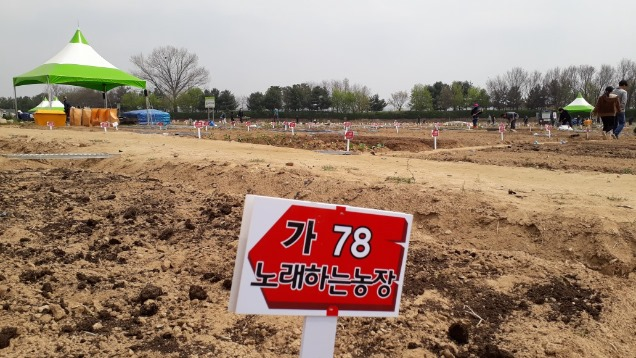 농장전경