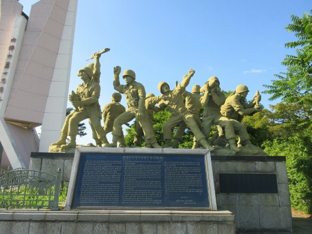 통일공원 육탄십용사상