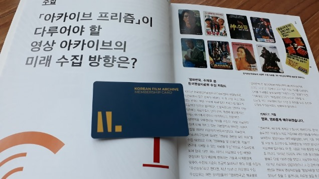 파주영상도서관 회원 카드